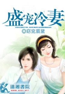 寺院经济翻译