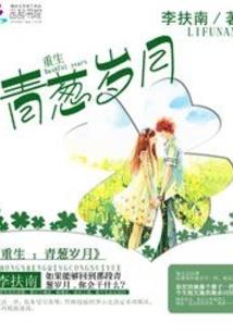 运城五台山免费