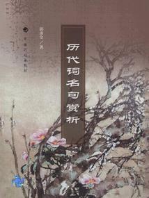 因果图表法正交法