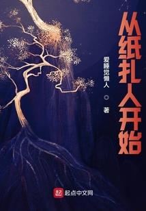 精神修行体系
