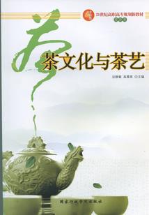 动画因果报应