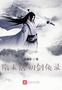 南怀瑾打坐很紧张