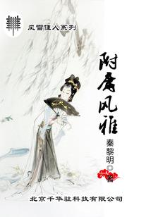 雾中寺院