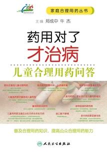 弘一法师地藏忏