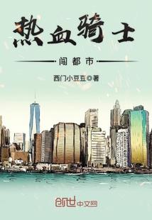 内心菩萨行