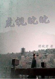 寺院需要司机