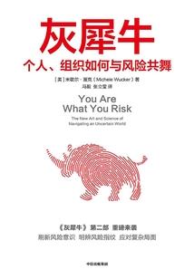 学佛后变幼稚