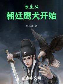 打坐身子发麻