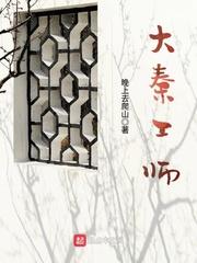 三居士字画