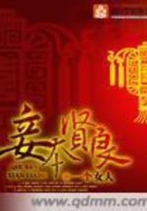 职业法师五一手办