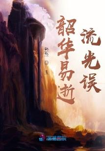 五台山接车师傅