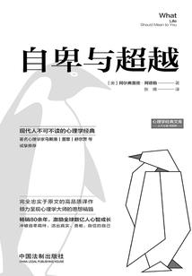 佛师作法大悲咒