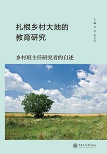 功德杯图