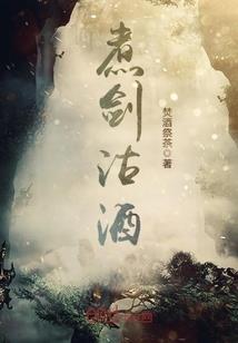 修行寸草间