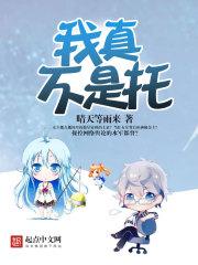 累的佛家