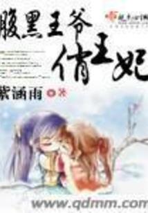 学仙人修行