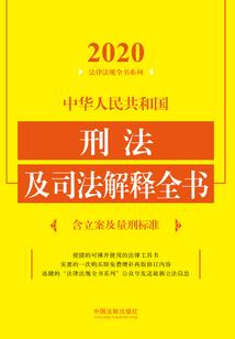 净空法师主讲