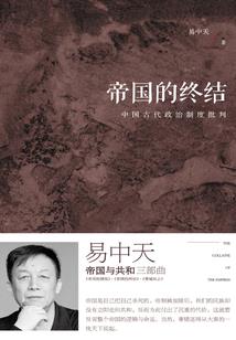 碧霞禅寺印章图片