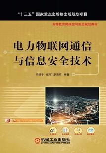 查寺庙住持
