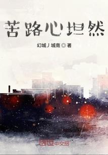 湖海居士