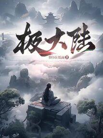 地藏菩萨与孝道的关系