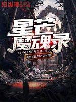 练打坐三天瘦四斤了
