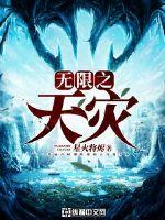 净空老法师群书治要