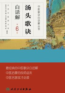 世尊地藏什么级别