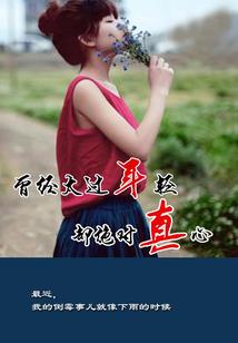因果自种小说