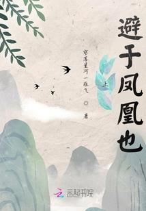 出家人是状元