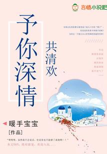 祠堂内部功德碑