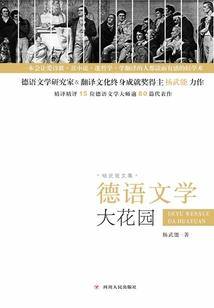 修行虫吃什么