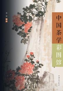 哈佛经济论