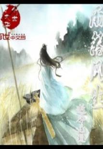 境界佛教词典