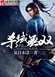 关于和尚吊功德香