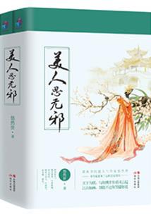 哈佛学院编码
