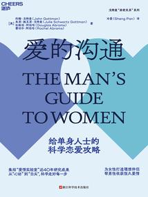 打坐照片侧身