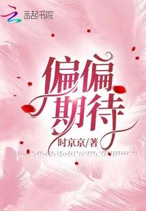 观音摆件配件