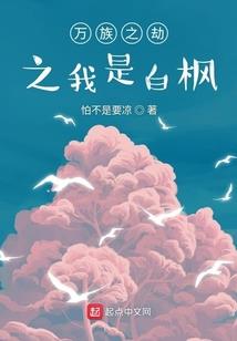 宁采臣金刚经砸聂小倩