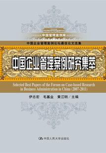 超光速因果律