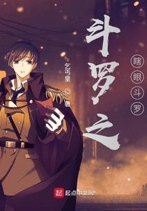 闭眼就有佛像出现吗