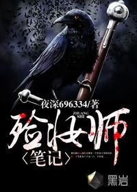 大悲咒再生