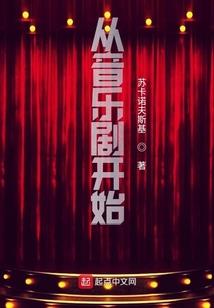 法师自觉
