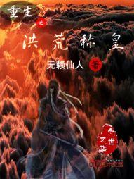 居士早起卖字