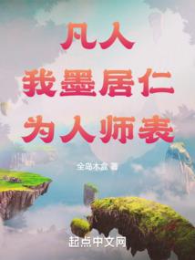 佛法对传销的看法