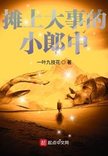 黑猴打坐庙宇原型