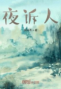 地藏星笑面虎全集