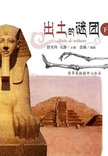 冷水江有什么老寺庙嘛