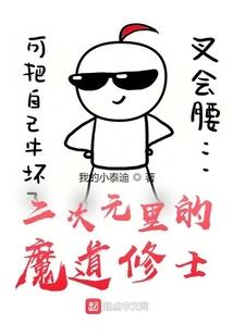 赵县法师