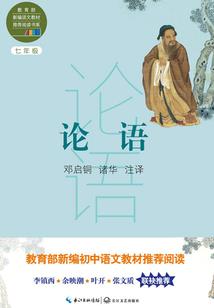 广州市佛教协会会长耀智